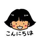 emikkoスタンプ20210811（個別スタンプ：1）