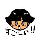 emikkoスタンプ20210811（個別スタンプ：7）