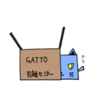 カク-ネコ！（個別スタンプ：27）