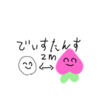 げきかわさらちゃんスタンプ（個別スタンプ：3）