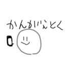 げきかわさらちゃんスタンプ（個別スタンプ：6）