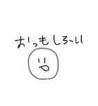 げきかわさらちゃんスタンプ（個別スタンプ：7）