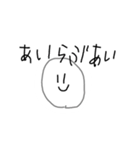 げきかわさらちゃんスタンプ（個別スタンプ：21）