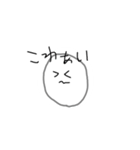 げきかわさらちゃんスタンプ（個別スタンプ：22）