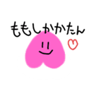 げきかわさらちゃんスタンプ（個別スタンプ：24）