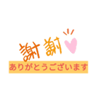 色々な所で使えるスタンプ（個別スタンプ：2）