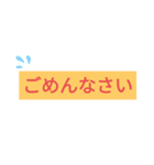 色々な所で使えるスタンプ（個別スタンプ：3）