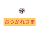 色々な所で使えるスタンプ（個別スタンプ：4）