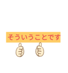 色々な所で使えるスタンプ（個別スタンプ：5）
