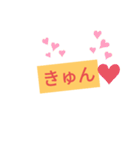 色々な所で使えるスタンプ（個別スタンプ：8）