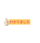色々な所で使えるスタンプ（個別スタンプ：9）