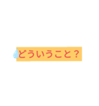 色々な所で使えるスタンプ（個別スタンプ：10）