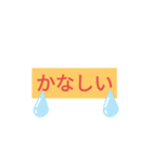 色々な所で使えるスタンプ（個別スタンプ：11）