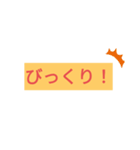 色々な所で使えるスタンプ（個別スタンプ：12）