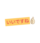 色々な所で使えるスタンプ（個別スタンプ：13）