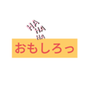 色々な所で使えるスタンプ（個別スタンプ：15）