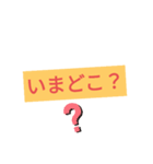 色々な所で使えるスタンプ（個別スタンプ：16）