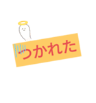 色々な所で使えるスタンプ（個別スタンプ：17）
