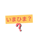 色々な所で使えるスタンプ（個別スタンプ：19）