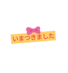 色々な所で使えるスタンプ（個別スタンプ：20）