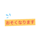 色々な所で使えるスタンプ（個別スタンプ：23）