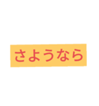 色々な所で使えるスタンプ（個別スタンプ：24）
