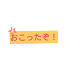 色々な所で使えるスタンプ（個別スタンプ：25）