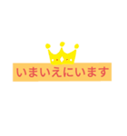 色々な所で使えるスタンプ（個別スタンプ：27）