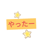 色々な所で使えるスタンプ（個別スタンプ：28）