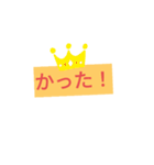 色々な所で使えるスタンプ（個別スタンプ：32）