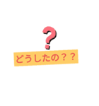 色々な所で使えるスタンプ（個別スタンプ：34）