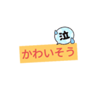 色々な所で使えるスタンプ（個別スタンプ：35）