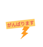 色々な所で使えるスタンプ（個別スタンプ：37）