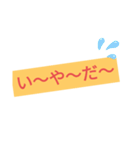 色々な所で使えるスタンプ（個別スタンプ：38）