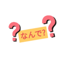 色々な所で使えるスタンプ（個別スタンプ：39）