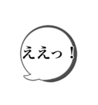 ふきだしでシンプルな聞きかえし（個別スタンプ：2）
