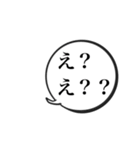 ふきだしでシンプルな聞きかえし（個別スタンプ：3）