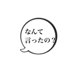 ふきだしでシンプルな聞きかえし（個別スタンプ：4）