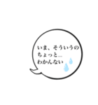 ふきだしでシンプルな聞きかえし（個別スタンプ：5）