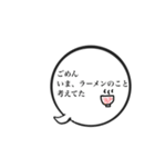 ふきだしでシンプルな聞きかえし（個別スタンプ：6）