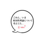 ふきだしでシンプルな聞きかえし（個別スタンプ：7）