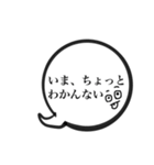 ふきだしでシンプルな聞きかえし（個別スタンプ：8）
