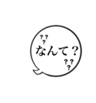 ふきだしでシンプルな聞きかえし（個別スタンプ：9）