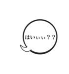 ふきだしでシンプルな聞きかえし（個別スタンプ：10）
