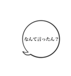 ふきだしでシンプルな聞きかえし（個別スタンプ：12）