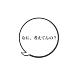 ふきだしでシンプルな聞きかえし（個別スタンプ：15）