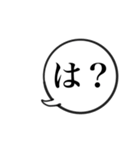 ふきだしでシンプルな聞きかえし（個別スタンプ：16）