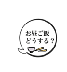 ふきだしでシンプルな聞きかえし（個別スタンプ：18）