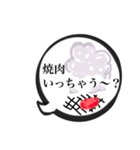 ふきだしでシンプルな聞きかえし（個別スタンプ：19）