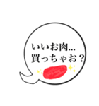ふきだしでシンプルな聞きかえし（個別スタンプ：20）